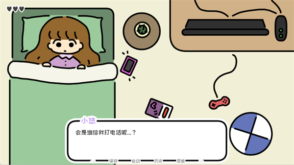 一晚温泉
