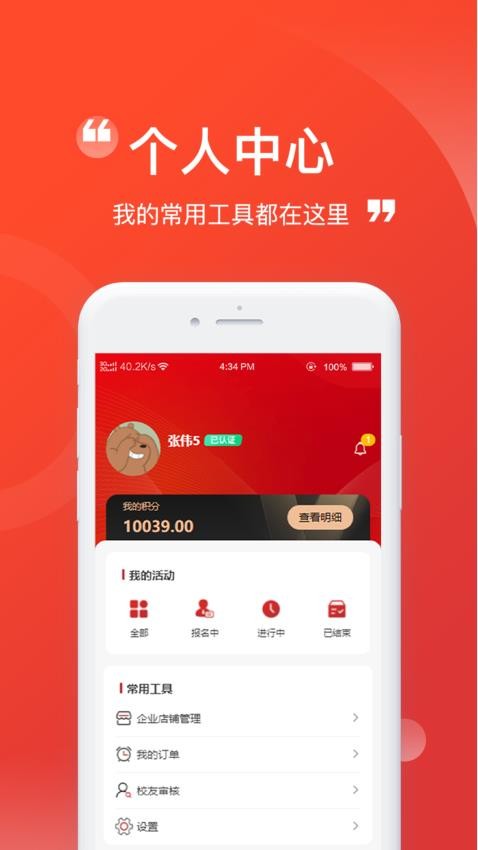 缘启中州