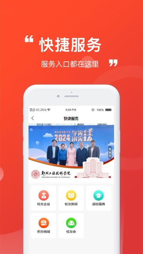 缘启中州