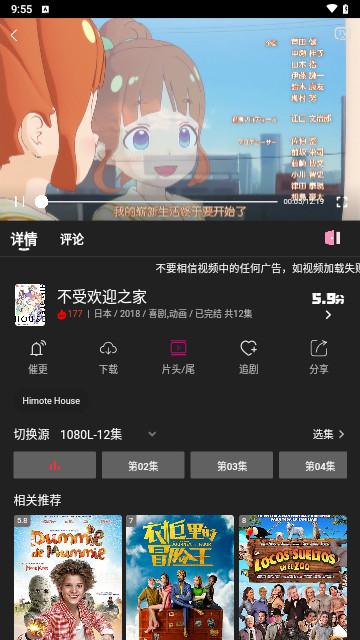 即看影视下载安装