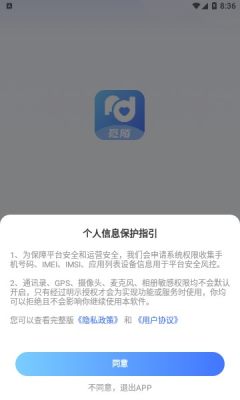 觅陌交友软件最新版2024下载安装