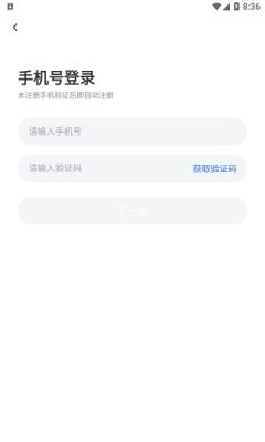 觅陌交友软件最新版2024下载安装