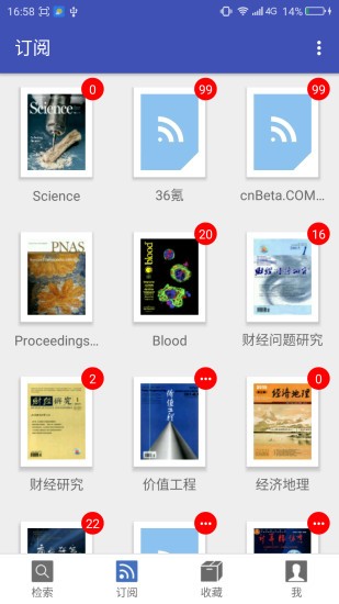 青提学术