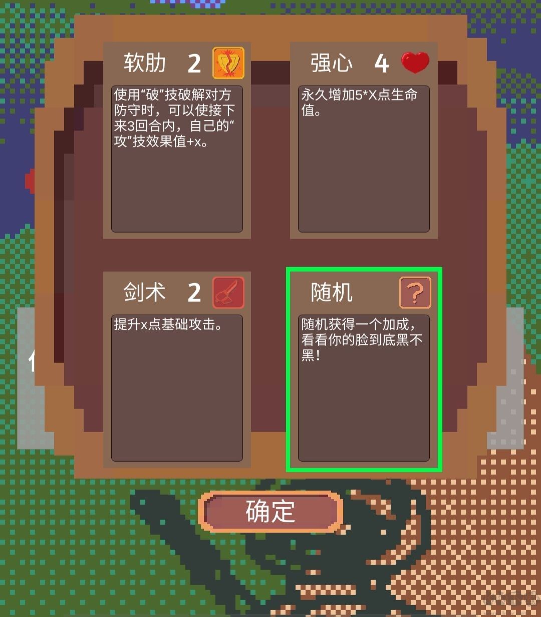 拔刀吧诸君