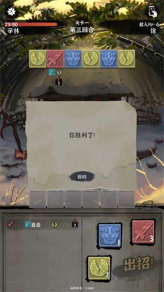 拔刀吧诸君