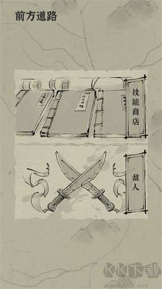 拔刀吧诸君