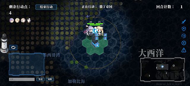 碧蓝海战棋(Azur Chess)