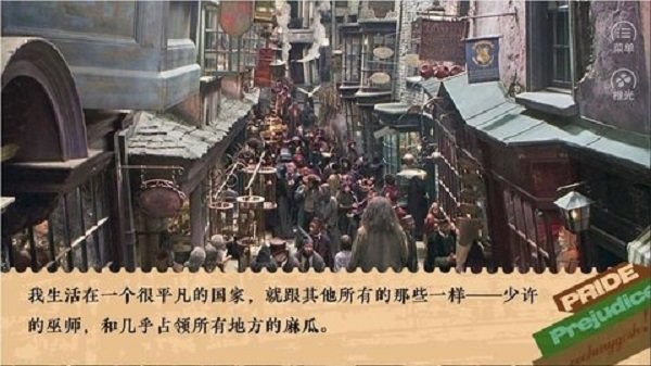 傲慢与偏见日常篇