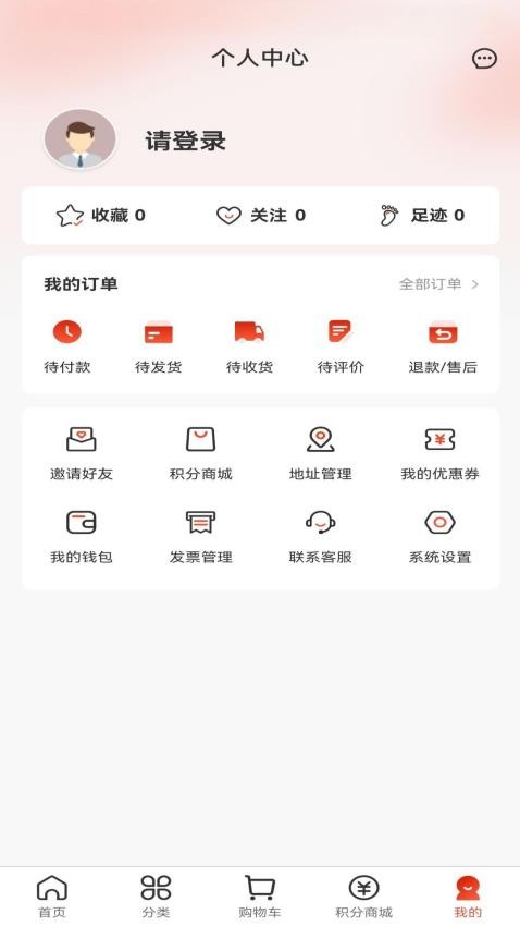 神农嘉选