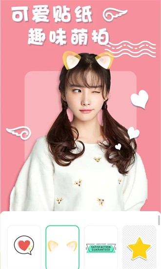 化妆镜子相机手机版