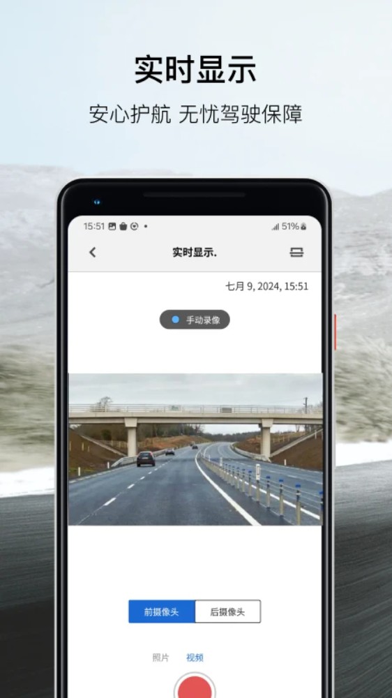 BMWMINI睿眼行车记录仪3