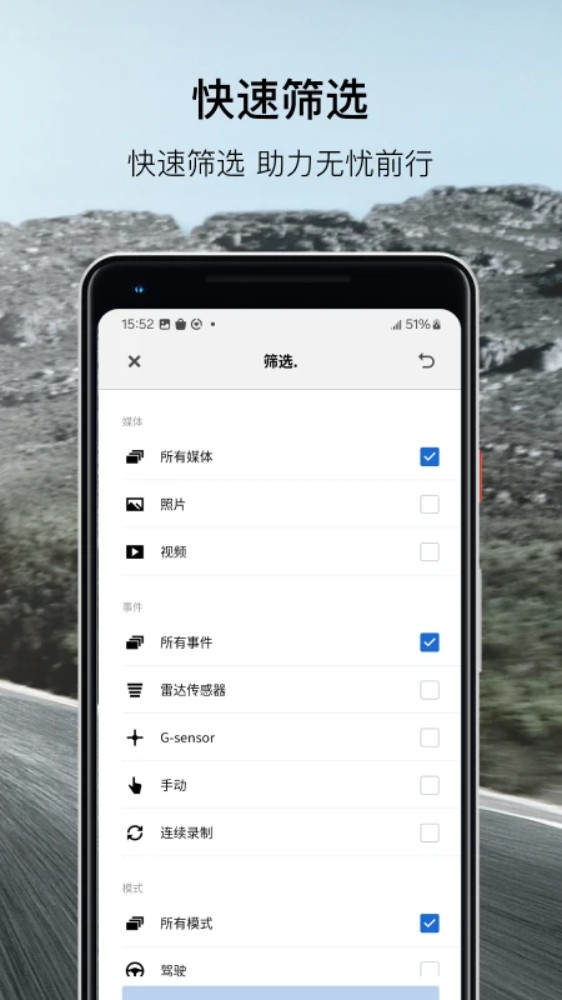 BMWMINI睿眼行车记录仪3