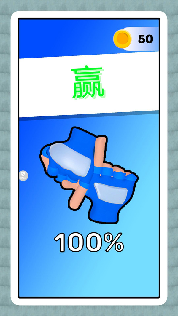 格斗梦想家