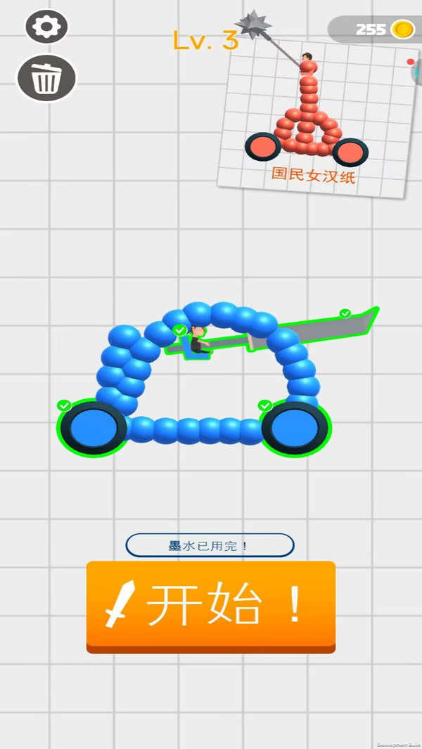 画画小当家