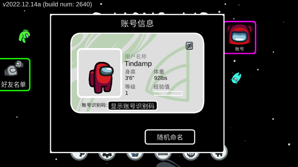 在我们之间2025