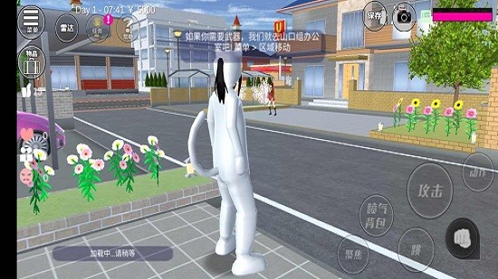 樱花校园模mo拟器1.038.51