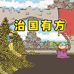 富豪人生模拟