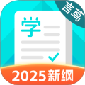 言茑普通话学习