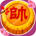 棋韵悠长