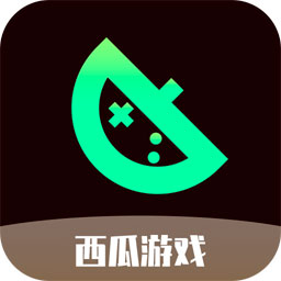 西瓜游戏盒子App手机安卓版下载