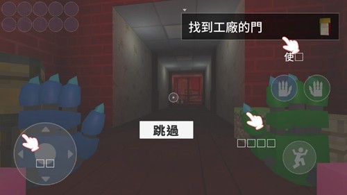 波比的游戏时间2安卓版