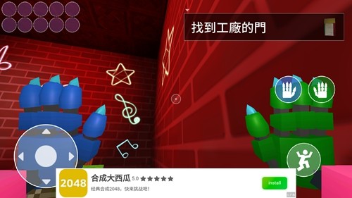 波比的游戏时间2安卓版