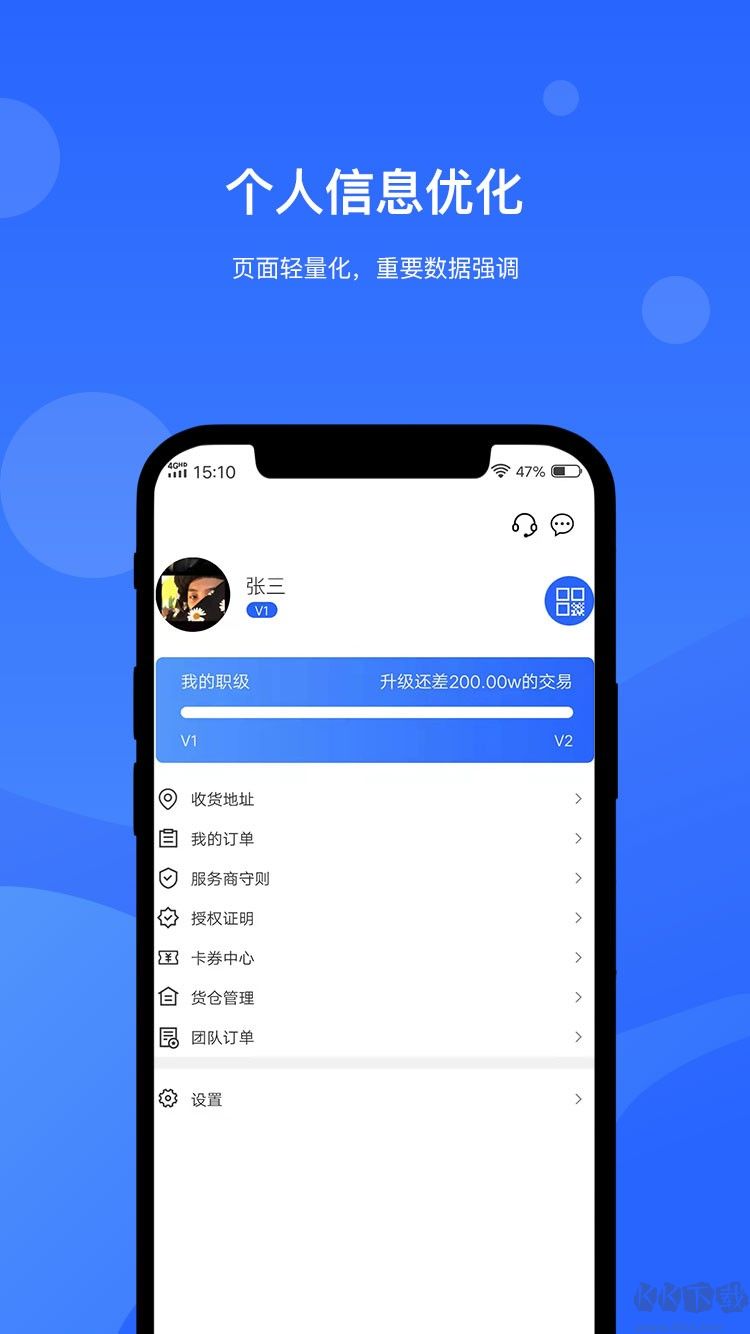 掌门人