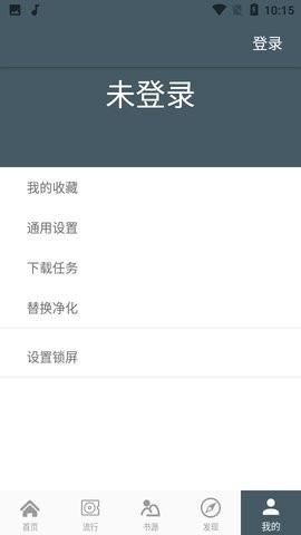4read小说软件官网版