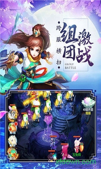 九幽练仙传