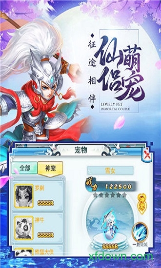 九幽练仙传