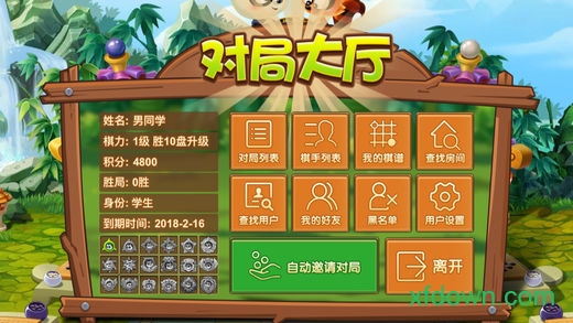 99围棋