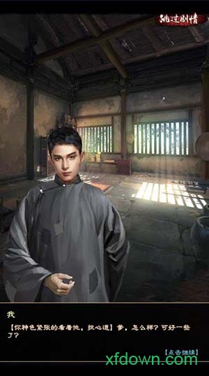 宰执天下
