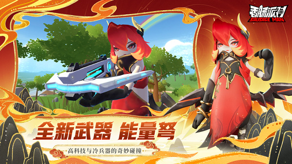 香肠人