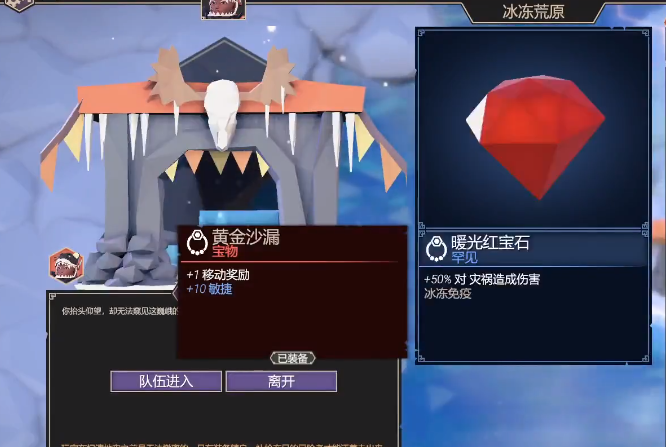 为了吾王地图有哪些 为了吾王全地图探索指南