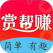 赏帮传