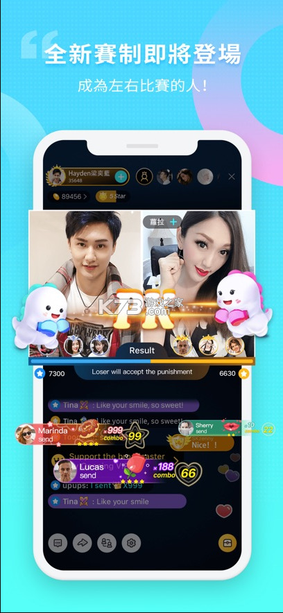 bigo live直播平台官方版
