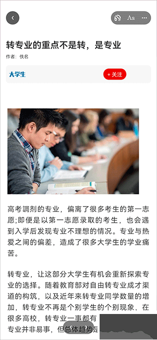 龙源网
