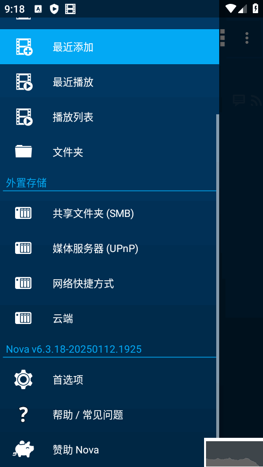 Nova Video Player