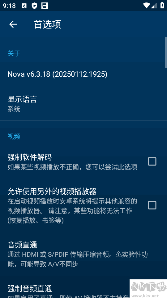 Nova Video Player