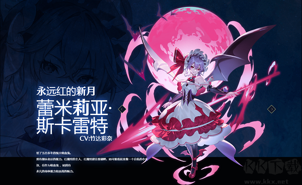 东方幻想