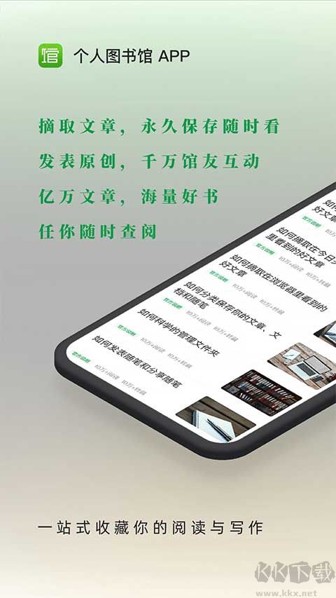 360图书馆