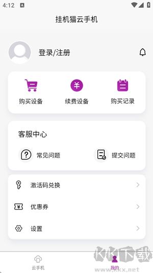 挂机猫云