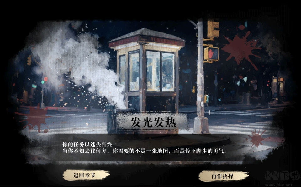 扫毒风暴