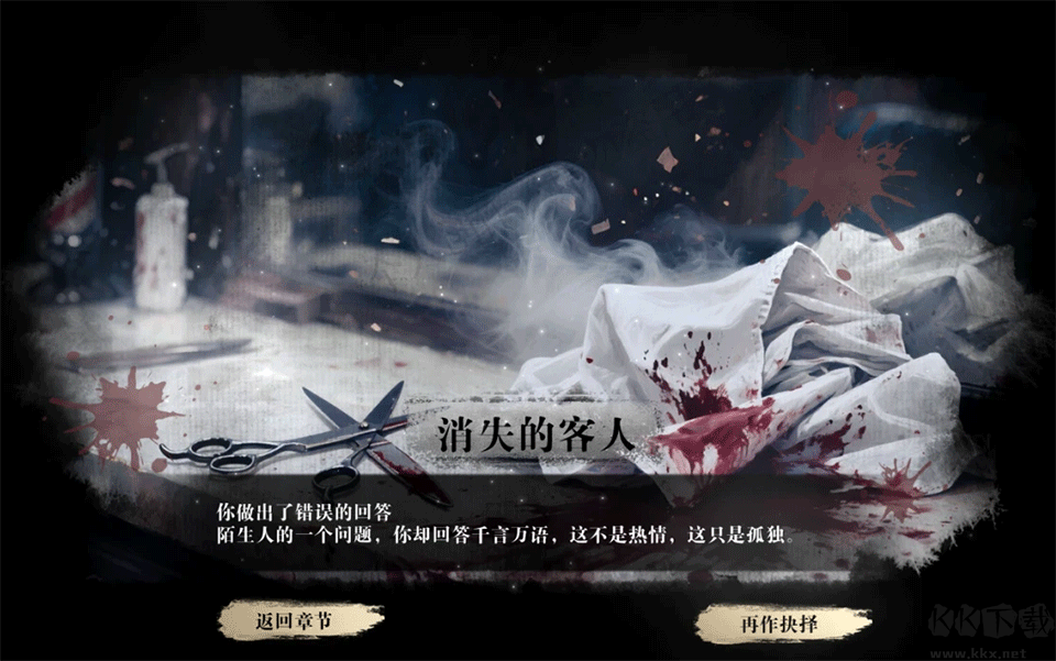 扫毒风暴
