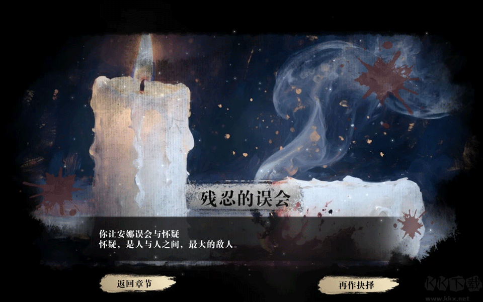 扫毒风暴
