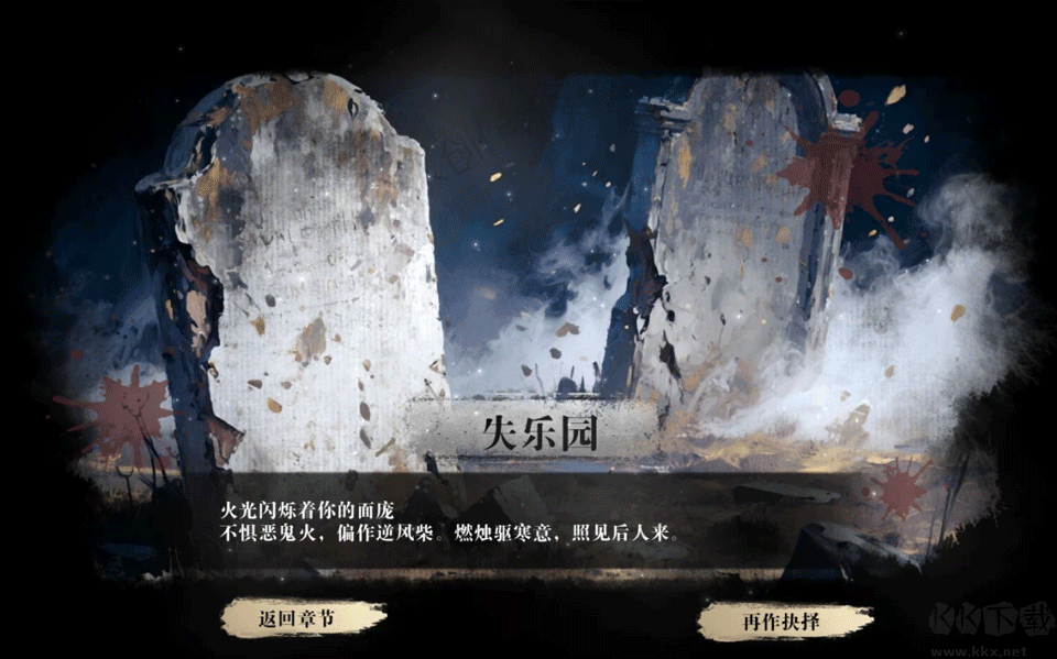 扫毒风暴