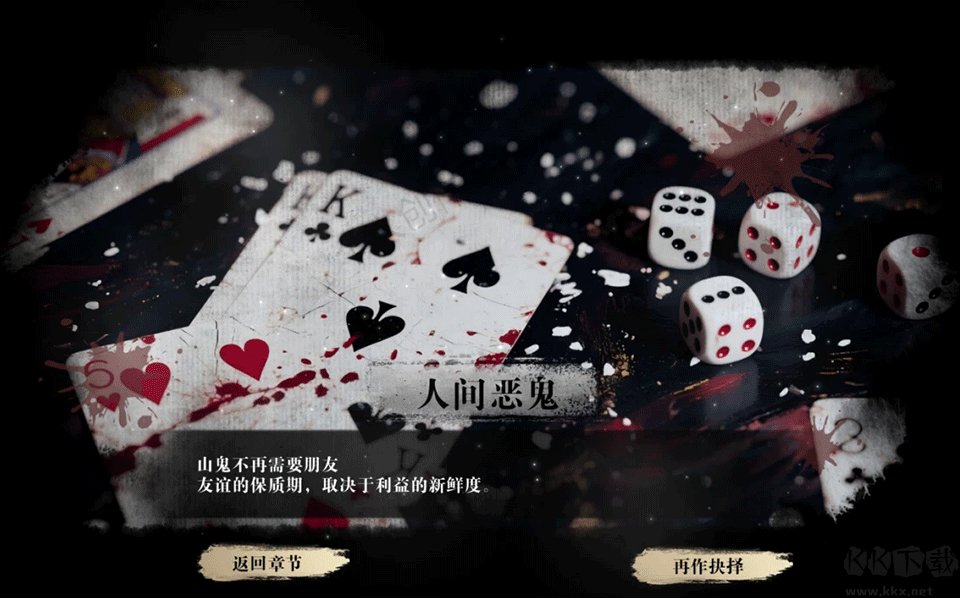 扫毒风暴