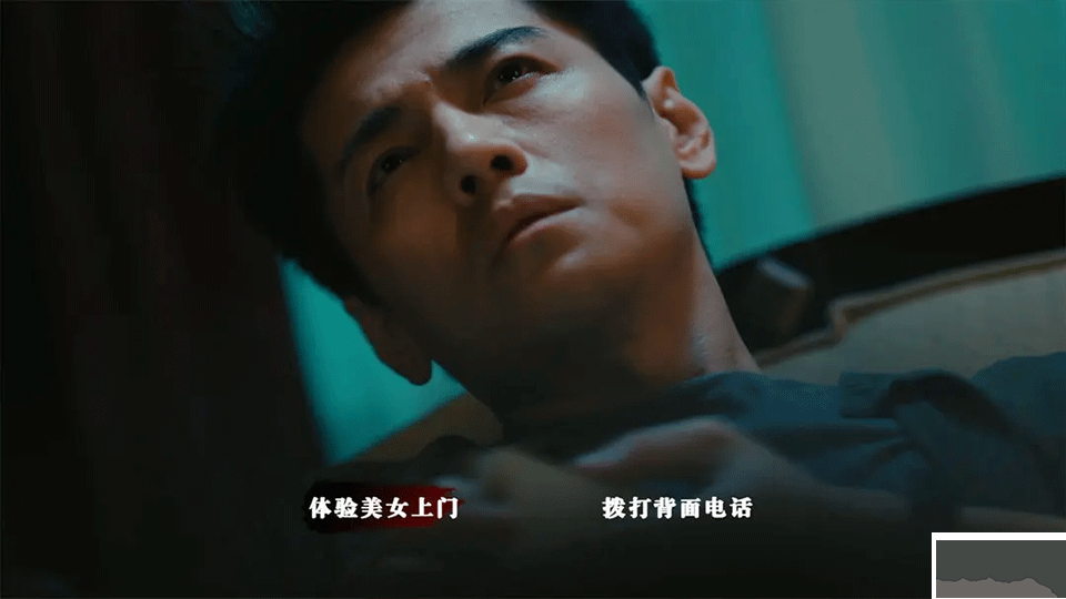 扫毒风暴