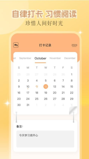 繁花小说