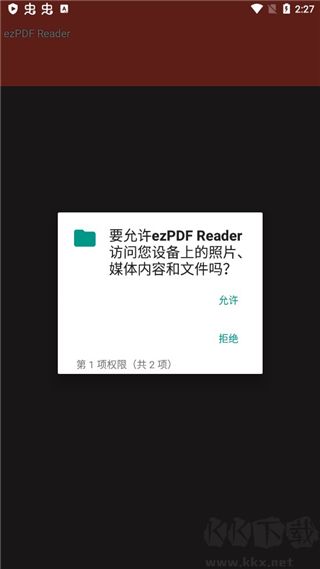 ezpdf阅读器